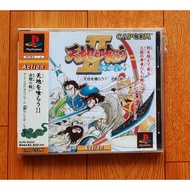 Game ps1 Tenchi O kurau 2 (Remake) (Full Obi)