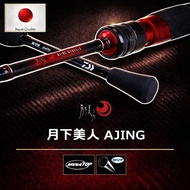 Fishing Rod DAIWA Gekkabijin AJING Ajing Rod Light Saltwater Shore Fishing