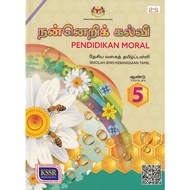 BUKU TEKS PENDIDIKAN MORAL TAHUN 5 (SJKT)