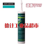 Authentic Dow 737/DOW CORNING 737 neutral glass glue/high and low temperature resistant silicone sea