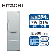 HITACHI 394公升Solfege三門變頻冰箱 RG41BGSV(琉璃灰)