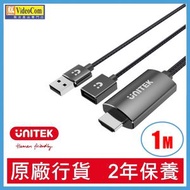 UNITEK - M1104A (1米) 高清手機出電視神器 手機同屏線 HDMI 轉換線 4894160041722
