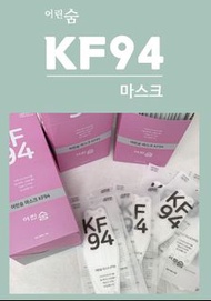 韓國KF94口罩推介，獨立包裝