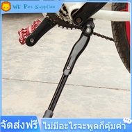 【ลดราคา】จักรยานเสือหมอบ ขาตั้งจักรยานอลูมิเนียมอัลลอยด์สีดำ Sidestay ติดตั้งง่ายด้านข้างจักรยานสำหรับอุปกรณ์เสริมจักรยานเสือภูเขา