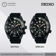 นาฬิกา SEIKO Prospex "Black Series" Limited Edition SPB125J / SSC761J