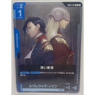 Gundam TCG | GD01-101 R Deep Devotion