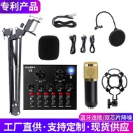 BM800 Microphone+V8 Sound Card Set bm Live Sound Card Full Set Mobile Phone Computer Equipment Live 