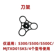 Suitable for Xiaomi Electric Shaver Head Accessories MJTXD01SKS S300 S500 S500C Blade Head