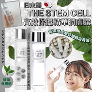 日本製THE STEM CELL｜高效保濕精華潤膚露