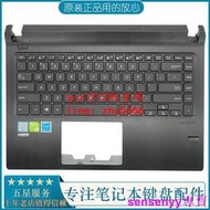 【現貨】原裝 華碩 ASUSPRO P1440 P1440UF P1440U筆記本鍵盤 C殼一體黑色