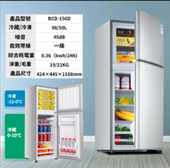 志高 - 雙門雪櫃 156公升 小型冷凍冷藏雪櫃 家用小雪櫃 雙區鎖鮮 BCD-156D