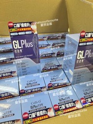 萬寧熱賣 GLPlus控食瘦 ｜戒口易健康控食 增飽腹感 減肌餓感  順豐包郵