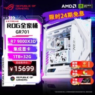ASUS GR701 WHITE  DIY AMD R7 9800x3d RTX5070 X870 DDR5 32G Desktop Assembled Gaming PC For Live stre