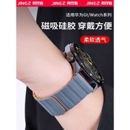 Suitable for Huawei gt4 Strap Silicone gt5 Magnetic gt3 New Style watch4pro Smart gt2 Sports watch3 