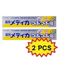 SUNSTAR 微粒晶鹽鹹味牙膏 170g X 2 平行進口
