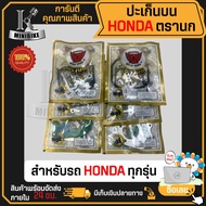 ปะเก็นบน ปะเก็นชุดบน ตรานก HONDA ทุกรุ่น รุุ่น2T NOVA TENA 4T WAVE100 125 รุ่นหัวฉีด WAVE110i MSX SCOOPY-i ประเก็นบน ประเก็นชุดบน