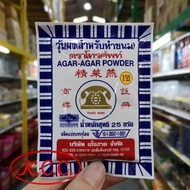 KCC ผงวุ้น ตรา โทรศัพท์ ผงวุ้นโทรศัพท์  ผงวุ้นตราโทรศัพท์ วุ้นผง  วุ้นผงสำหรับทำขนม ขนาด 25 g. / 50 