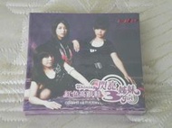 ＊珍緣坊＊ < 閃亮3姊妹> 紅色高跟鞋 CD+DVD(6首閃亮亮MV)