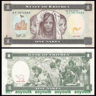 【非洲】全新UNC 厄立特裡亞1納克法紙幣 外國錢幣 1997年 P-1     克勞斯收藏
