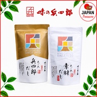【Bundle of 2】Hyoshiro Dashi  (Ago Dashi 30 Packs & Sozai Dashi 20 Packs ) Soup Stock Made in Japan