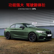 Suitable for 2014-2019 bmw bmw 2 Series F22 F23 M Sport MP Side Skirt Small Surround Spoiler Modific