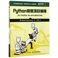 Python Python Programming