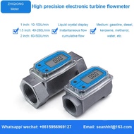 Digital LCD Fuel Flow Meter Turbine Diesel Fuel Flow Meter Water Sea 10-500L/min Adjust Liquid Flow 