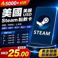 Steam card wallet 美國 阿根廷 土耳其  美服 美金 USD 點數卡 充值卡 禮品卡 預付卡 儲值卡