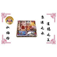 [Hungry Ghost Festival] Seventh Month Entry-Level Premium Package 3388精装小盒七月配套 (3388叔伯份)