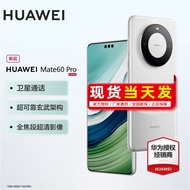 华为mate60pro 新品手机 白沙银 12+512G全网通