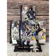 Fiction Book: The World Of Souls Volumes 1-6 AA3540