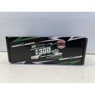 LC Racing LIPO Battery 1300mah,7.4V LCE002