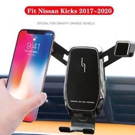 台灣現貨日產 NISSAN KICKS 重力式 手機架 專車專用 手機支架 可橫放豎放 卡扣式