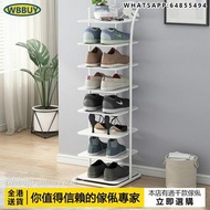 (Wbbuy)鞋櫃 鞋架 多層置物架 收納鞋架 小空間鞋架 層架 包送貨