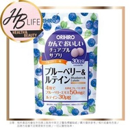 ORIHIRO - 藍莓+葉黃素護眼藍莓味嚼片 120s (平行進口 6757)
