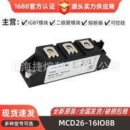 MCD26-16IO8B MCD26-08io8B One-way SCR Module Electronic Components Sufficient Inventory