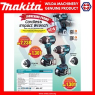 MAKITA DTW700RTJ/ Z 1/2" (12.7 mm) 18V Cordless Impact Wrench WILDA MACHINERY