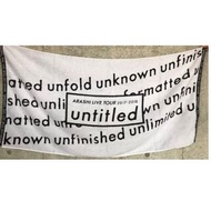 嵐 Arashi Untitled 浴巾 con goods 週邊