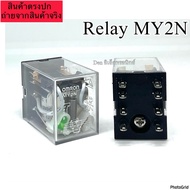 MY2N Relay Has 12VDC 24VDC 24VAC 48VDC 48VAC 110VAC 220VAC. Contact Page 5A250VAC. Relay 24v