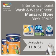 Dulux Interior Wall Paint - Mansard Stone (30YY 20/029)  - 1L / 5L