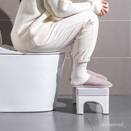 Toilet Stool Toilet Footstool Foot Stool Squatting Pit God Toilet Stool Elderly Pregnant Women Children Shit Non-Slip St