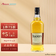 三得利（Suntory）醍池苏格兰调配威士忌 TEACHERS 铁骑士威士忌 英国原装进口洋酒 700ml