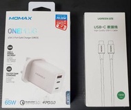 Momax 65w GaN 充電器 + U-green 充電線