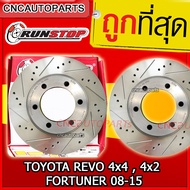 RUNSTOP จานเบรค เจาะรู TOYOTA VIGO 4x4/ REVO 4x4 , 4x2 , FORTUNER 08-20 2.5 2.7 3.0 จานเบรคเซาะร่อง คู่หน้า 6รู 297/319มิล SLOT (2ชิ้น)