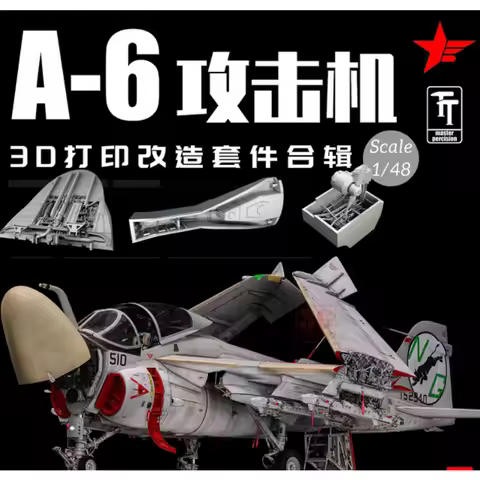 1:48 GRUMMAN A-6 INTRUDER 3D PRINTED PARTS ﻿ ﻿for Trumpeter Model 81708 81709