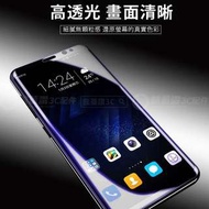 最新 Samsung S10+ s10 plus 全包邊 金剛水凝膜 曲面 防爆膜 不翹邊 防刮保護膜 修復小刮痕 軟膜 保護貼 保護膜