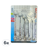 泉友 SC600 板手 9~13cm 5個