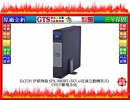 【GT電通】EATON 伊頓飛瑞 5PX-3000RT (3KVA/在線互動機架式) UPS不斷電系統~下標先問門市庫存