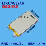 3.7 V30Ah Three-Yuan Polymer 35Ah Soft Pack Powered Electric Car Takeaway Car DIY60V Battery Car Lit