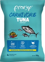 [ของสมนาคุณ] ตัวอย่างอาหารเม็ดแมว Pramy Carnivore ขนาด 50g
